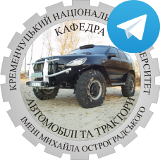 Telegram кафедри