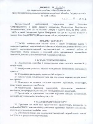  ТОВ «15307»